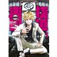 極道楽園（1）（講談社） [電子書籍]