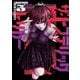 ザ・ヒステリックトリガー（5）（講談社） [電子書籍]