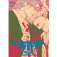 ヒズ・リトル・アンバー memento.KITTY（20P小冊子）（光文社） [電子書籍]