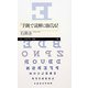 「予測」で読解に強くなる！（筑摩書房） [電子書籍]
