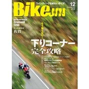 BikeJIN/培倶人 2023年12月号 Vol.250（実業之日本社） [電子書籍]
