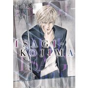 ISAGI-KOJIMA（マッグガーデン） [電子書籍]