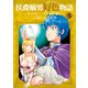 侯爵嫡男好色物語 ～異世界ハーレム英雄戦記～ 5巻（マッグガーデン） [電子書籍]