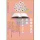 図書館員の未来カリキュラム（青弓社） [電子書籍]