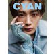CYAN issue 039 WINTER 2023 NOA（カエルム） [電子書籍]