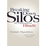 Breaking Down Silos（「日立の壁」英語版）（東洋経済新報社） [電子書籍]
