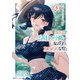 クラスで2番目に可愛い女の子と友だちになった【電子版】5（KADOKAWA） [電子書籍]