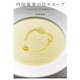 内田真美の日々スープ くりかえし作るうちの定番をまとめて（KADOKAWA） [電子書籍]