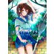 マニャ子画集2 ストライク・ザ・ブラッド（KADOKAWA） [電子書籍]