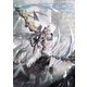 がわこ画集 emergence（玄光社） [電子書籍]