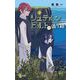シュテルンビルトの通り路 2（小学館） [電子書籍]