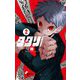 タタリ 2（小学館） [電子書籍]