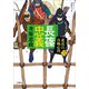 長篠忠義 北近江合戦心得〈三〉（小学館） [電子書籍]