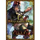 ふかふかダンジョン攻略記 ～俺の異世界転生冒険譚～（12）（マッグガーデン） [電子書籍]