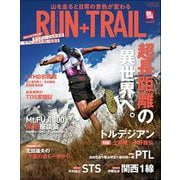 RUN＋TRAIL Vol.63（三栄） [電子書籍]
