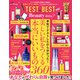 TEST the BEST Beauty 2024（晋遊舎） [電子書籍]