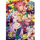 虎のアナに入らずんば-獣人セックスバトル- 1（PGC） [電子書籍]