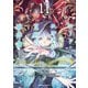 ロード・エルメロイII世の事件簿 （11）（KADOKAWA） [電子書籍]