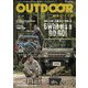 OUTDOORあそびーくるBOOK 2023年12月号Vo.22（芸文社） [電子書籍]