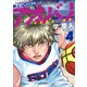 アオバノバスケ（4）（講談社） [電子書籍]
