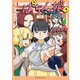 ぱちん娘。（5）（講談社） [電子書籍]