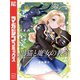 黒猫と魔女の教室（6）（講談社） [電子書籍]