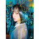 だってバズりたいじゃないですか（新潮文庫nex）（新潮社） [電子書籍]