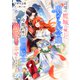 辺境の魔城に嫁いだ虐げられ令嬢が、冷徹と噂の暗黒騎士に溺愛されて幸せになるまで。 2（パルプライド） [電子書籍]