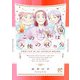 この一杯は天使の取り分 2（秋田書店） [電子書籍]