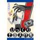 びっくり王国大作戦（アドレナライズ） [電子書籍]