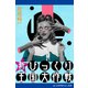 新びっくり王国大作戦（アドレナライズ） [電子書籍]