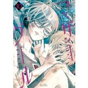 マザーグール（10）【電子限定特典ペーパー付き】（徳間書店） [電子書籍]