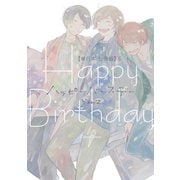 ハッピーバースデー【単行本 分冊版】6（フランス書院） [電子書籍]