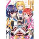 口止めのご褒美は男装乙女とイチャエロです！ THE COMIC3（キルタイムコミュニケーション） [電子書籍]