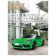 Motor Magazine 2023年12月号/No.821（モーターマガジン社） [電子書籍]