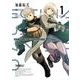 メカニカル バディ ユニバース 1.0 （1）（スクウェア･エニックス） [電子書籍]