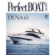 Perfect BOAT（パーフェクトボート） 2023年12月号（パーフェクトボート） [電子書籍]