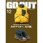 GO OUT 2023年12月号 Vol.170（三栄） [電子書籍]