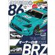 Option 2023年12月号（三栄） [電子書籍]