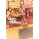 スープ屋しずくの謎解き朝ごはん 巡る季節のミネストローネ（宝島社） [電子書籍]