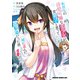 転校先の清楚可憐な美少女が、昔男子と思って一緒に遊んだ幼馴染だった件 4（KADOKAWA） [電子書籍]
