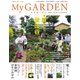 季刊マイガーデン 108号（マルモ出版） [電子書籍]