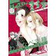 プチコミック【デジタル限定 コミックス試し読み特典付き】 2023年12月号（2023年11月8日）（小学館） [電子書籍]
