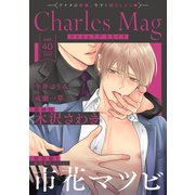 Charles Mag vol.40 -えろイキ-（メディアソフト） [電子書籍]