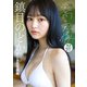 【デジタル限定 YJ PHOTO BOOK】鎮目のどか（METAMUSE）写真集「崇高な実像」（集英社） [電子書籍]