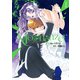 Moongazer1（KADOKAWA） [電子書籍]