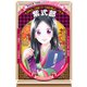 紫式部（学習まんが 世界の伝記NEXT）（集英社） [電子書籍]