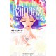 Sugar＆Spice 20～Over the Rainbow～【電子限定描き下ろし付き】（笠倉出版社） [電子書籍]