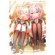 ハッピーセピア 大熊らすこ作品集（芳文社） [電子書籍]