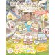 映画 すみっコぐらし ツギハギ工場のふしぎなコ ストーリーブック（主婦と生活社） [電子書籍]